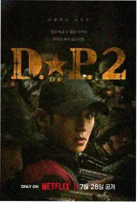 蜜桃成熟时33d 导演剪辑版