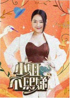 蜜桃成熟时33d在线播放 资讯